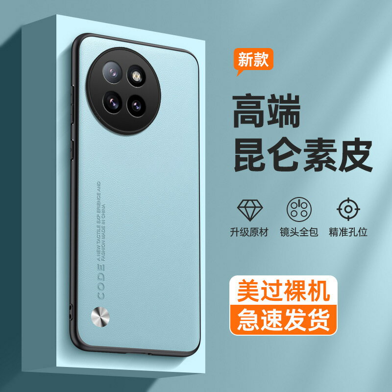 適用小米civi4pro素皮手機超薄全包小米civi3/2保護套凱夫拉男款鑫弘-3C數碼