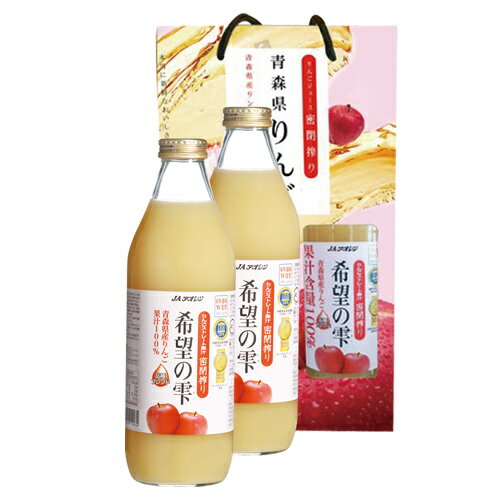 日本青森蘋果汁2入禮盒裝【愛買冷藏】【Cube卡+APP下單最高10%回饋】 1