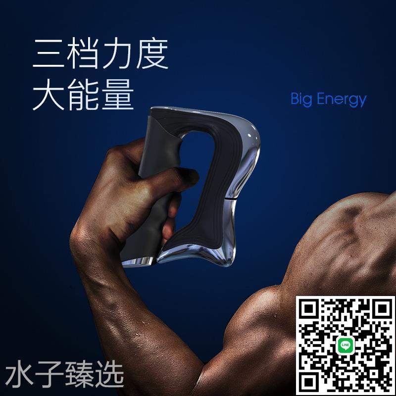 電動筋膜刀微電流肌肉放鬆懈用專業頸膜儀多功能全套生物電刮痧