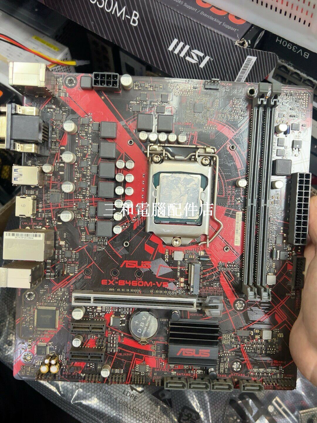 華碩 B460-V5 主機板 高效能穩定耐用 支援第十代處理器 企業辦公 電競遊戲 120片現貨