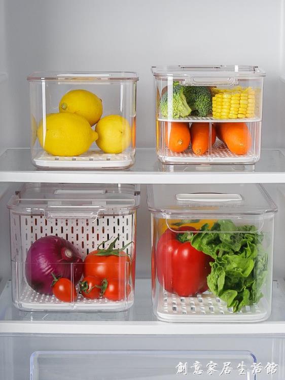 川島屋廚房收納盒冰箱收納整理神器蔬菜水果食物品分格瀝水保鮮盒 【林之舍】