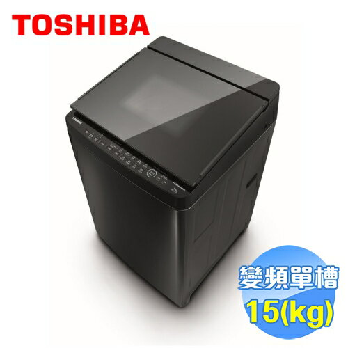 <br/><br/>  Toshiba 東芝 15公斤超變頻洗衣機 AW-DG15WAG<br/><br/>