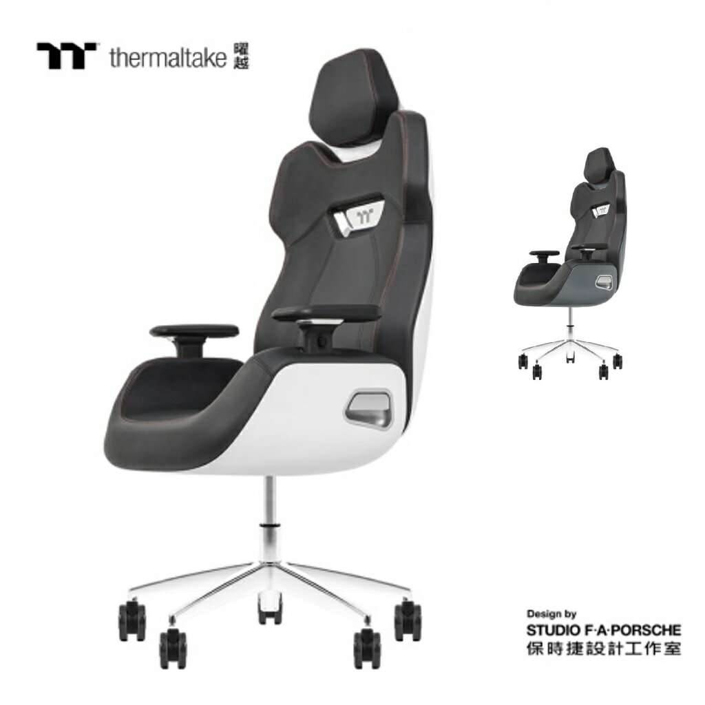 Thermaltake 曜越 幻銀 ARGENT E700真皮電競椅 太空灰/冰河白 由保時捷設計工作室設計 公司貨 保固2年