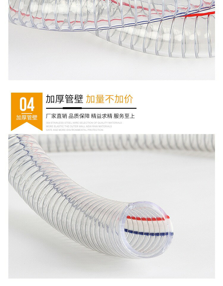 PVC鋼絲管透明軟管塑料40mm加厚油管耐高溫25mm高壓管1/2寸軟水管 | 協貿國際日用品生活館直營店 | 樂天市場Rakuten
