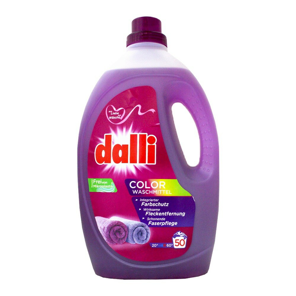 DALLI 全效超濃縮洗衣精 深層洗淨／護色／抗敏感 2.75L (50杯)【299免運領券再享折扣】 2