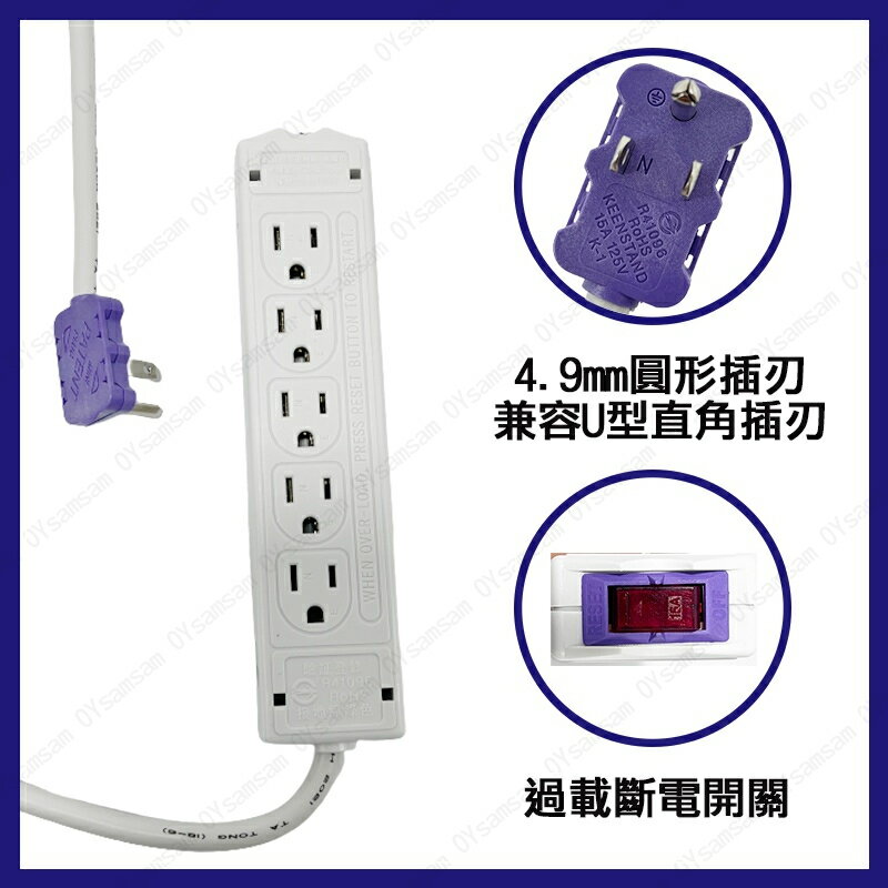 🔧配件 現貨🔧監控排插 1米 直頭 十孔 雙面 新安規 延長線 排插 便宜 工程 3C 家電 弱電 6