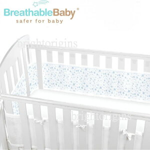 英國 BreathableBaby 透氣嬰兒床圍 全包型(18434滿天星藍)★衛立兒生活館★