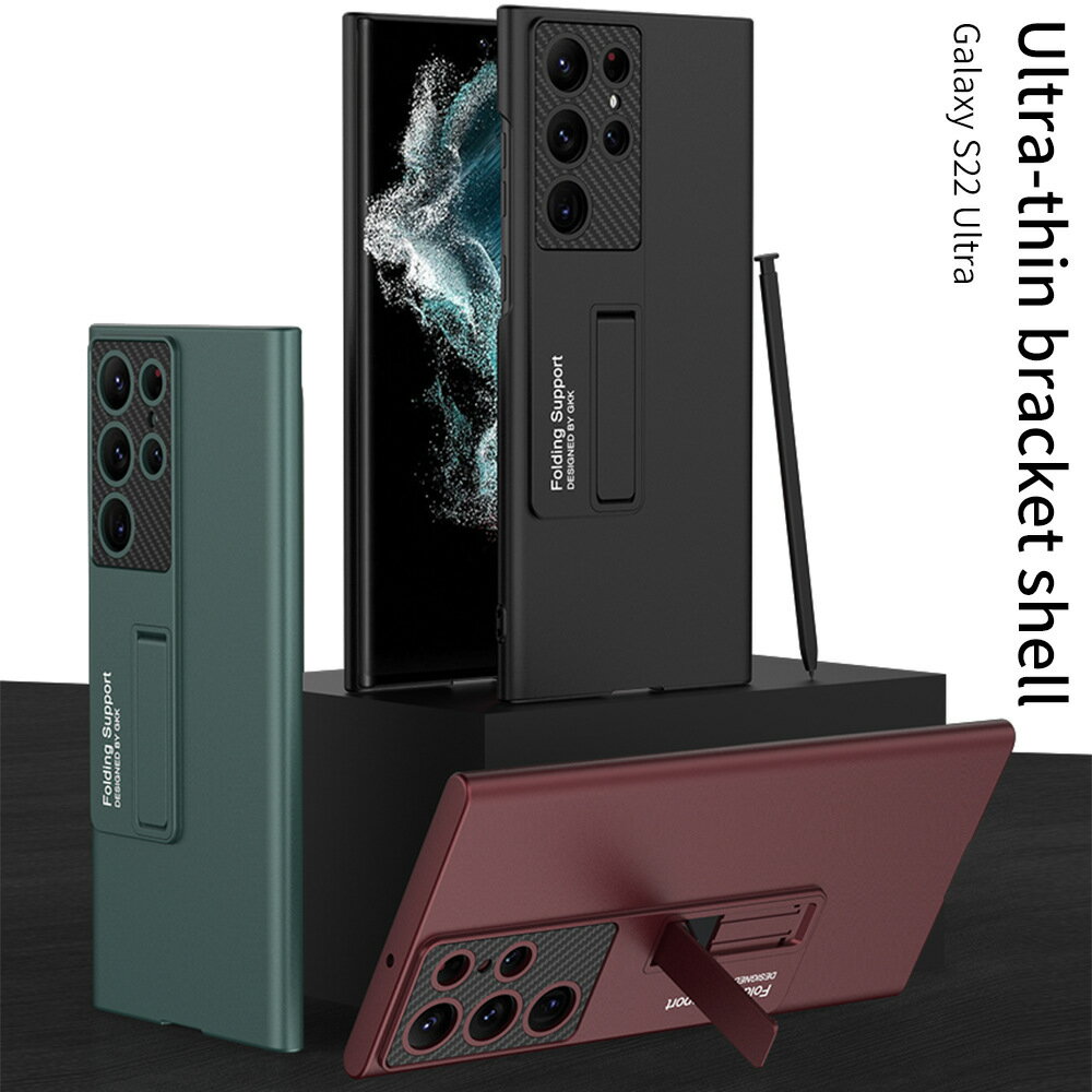 適用三星S22Ultra超薄磨砂支架保護套S22 Ultr個性手機殼