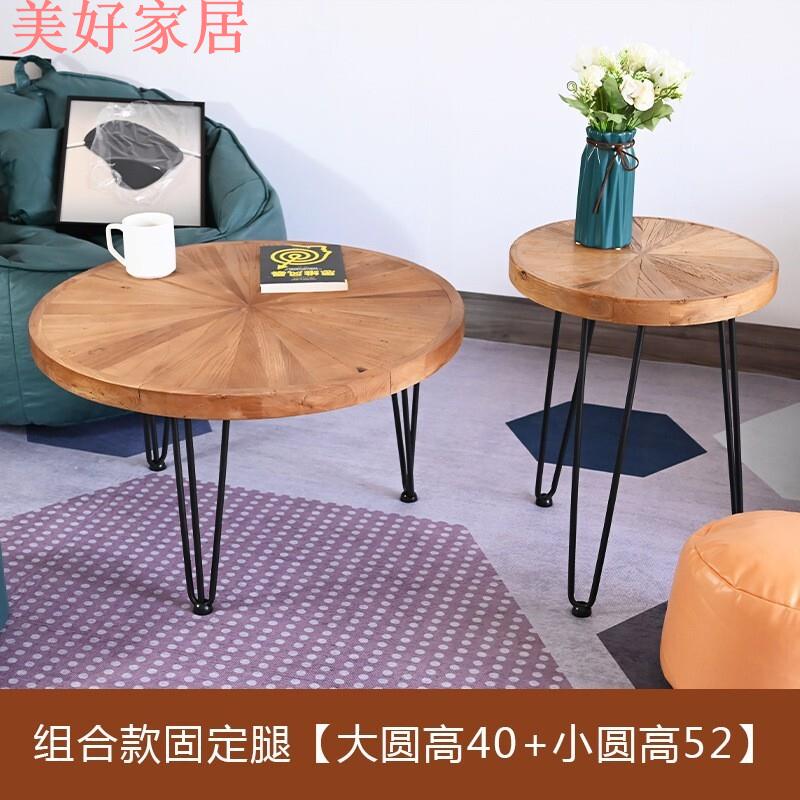 免運 限時下殺 實木小茶幾現代家用組合小桌子歐式創意原木書桌簡約折疊休閑桌子