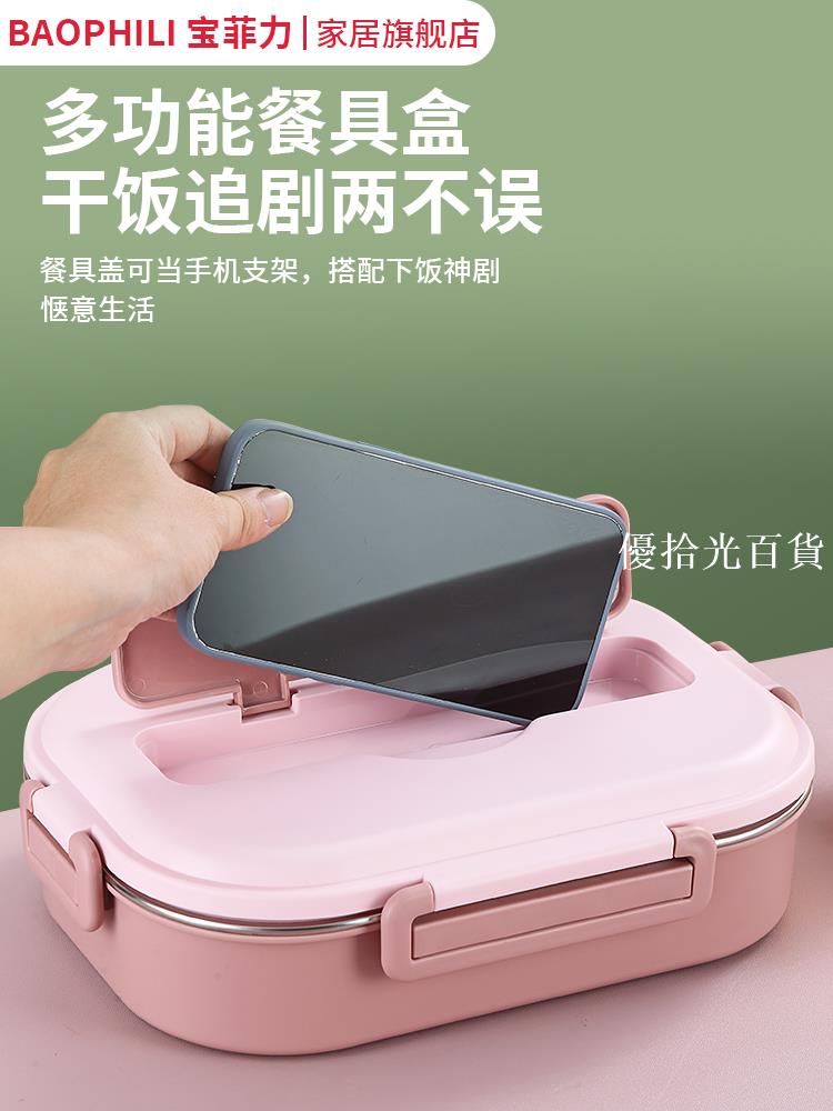 【全球優品匯】304不銹鋼保溫飯盒中小學生專用兒童餐盒分格便當盒上班帶飯上學
