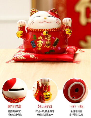 招財貓 招財擺飾 開運擺飾 事業順利 風水小物 招財必備 伴手禮 活動禮品批發 櫻桃嚴選 1