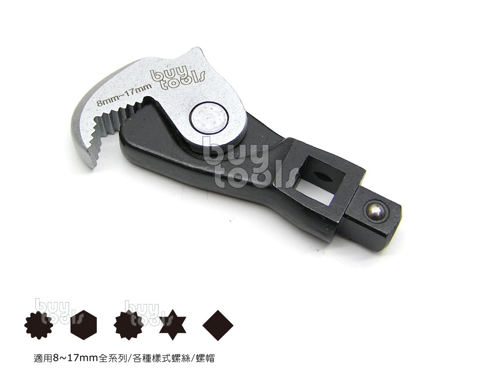 買工具-多功能三分自動開口棘輪板手,自動調整萬能開口板手,油管板手,適用8~17mm各規格角度螺絲,臺灣製造「含稅」