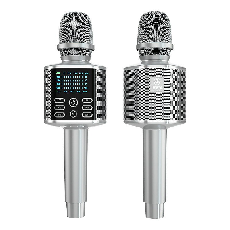 星麥克A8話筒音響一體麥克風手機唱歌家庭ktv戶外無線K歌神器【Snowbelle優選】