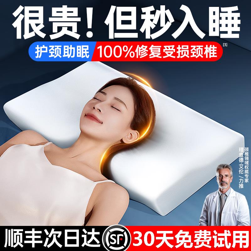 【臺灣公司 可開發票】【100%真乳膠】乳膠枕頭護頸椎助眠成人睡覺泰國進口天然橡膠枕芯