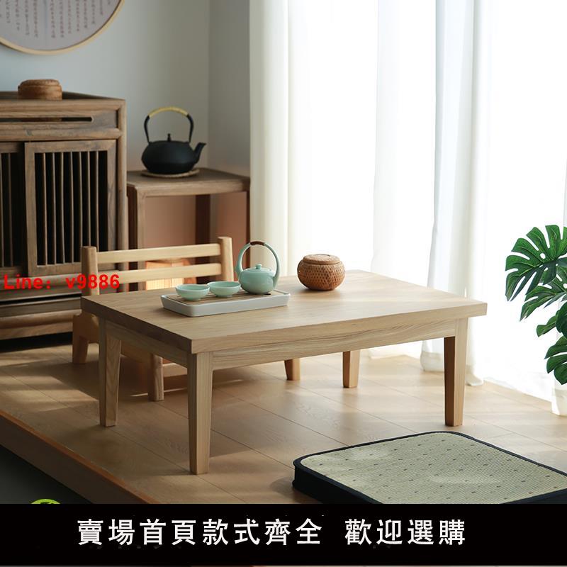 【臺灣公司 可開發票】麥舍飄窗小桌子榻榻米茶桌窗陽臺炕桌實木茶幾日式禪意坐地矮桌椅