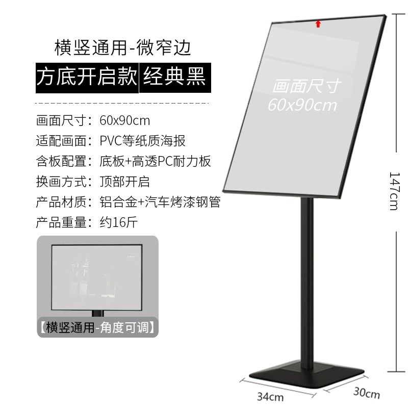 免運 快速出貨 廣告牌 展架 落地式展架 戶外展架 立式展架燈箱廣告牌led發光海報展示牌 可定製 印幫指示牌廣告牌引路立牌落地牌商場展示牌迎賓展示架導向牌定製