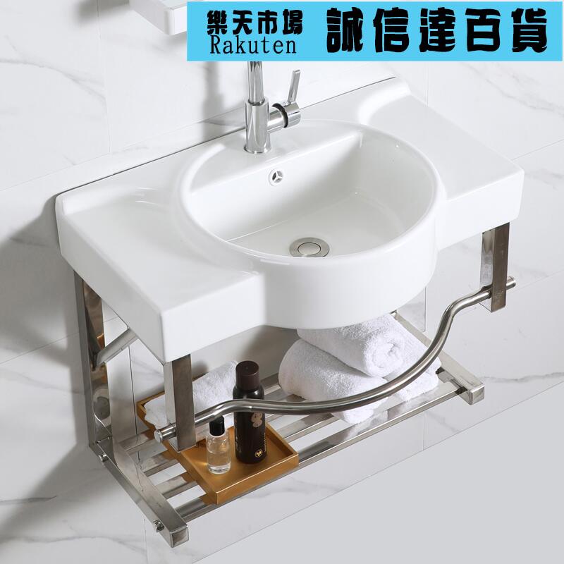 陽臺掛牆式洗手盆化妝室一體純白陶瓷洗臉盆不鏽鋼支架洗漱池加大