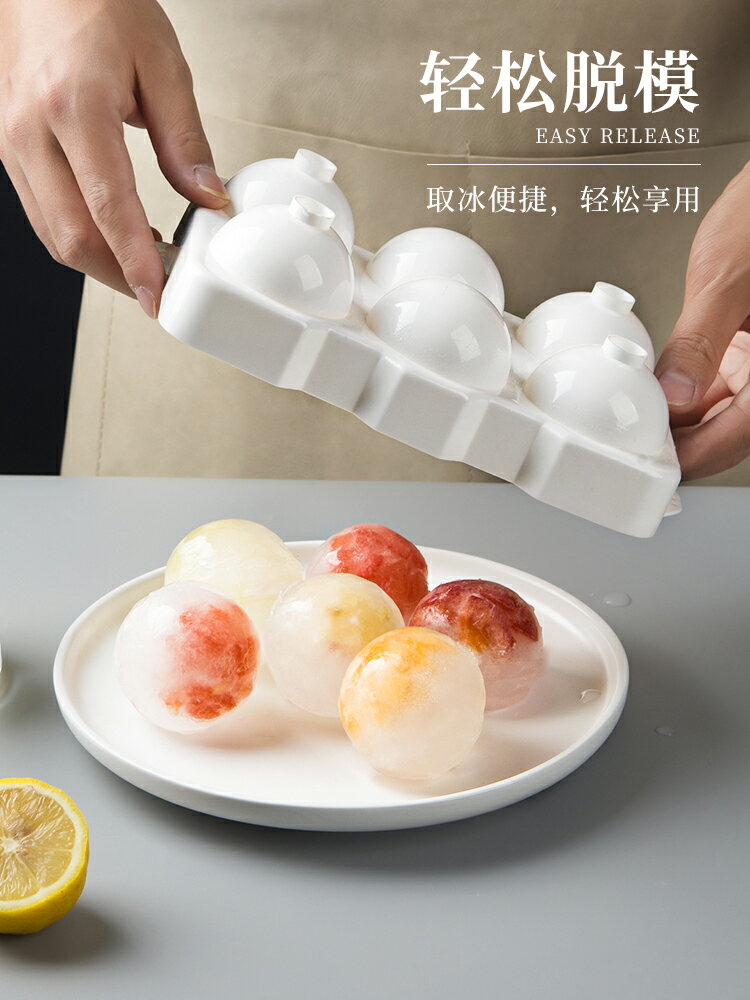 墨色六格冰塊模具創意冰格家用帶蓋製冰神器大號威士忌冰球制作器