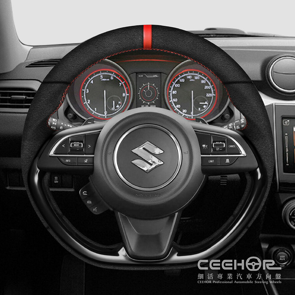 [細活方向盤] 全麂皮款 SWIFT SPORT SUZUKI 鈴木 變形蟲方向盤 2