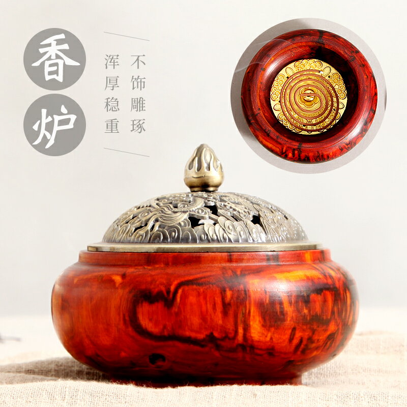 血檀檀香爐紅木圓形盤香爐家用室內沉香供佛薰香爐整木雕刻擺件