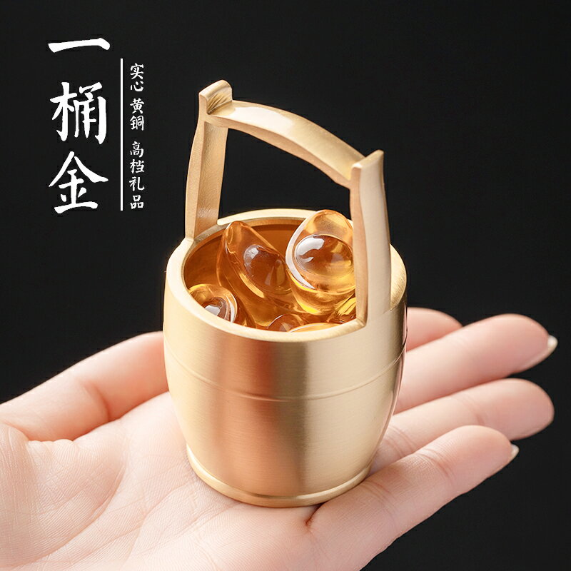 一桶金擺件純銅創意復古銅缸聚寶盆黃銅房間客廳辦公室小號裝飾品
