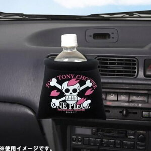 權世界@汽車用品 日本ONE PIECE航海王/海賊王喬巴海賊旗冷氣口飲料置物袋收納袋 CE85