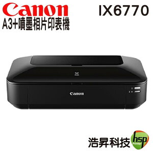 Canon iX6770 A3+時尚全能噴墨相片印表機