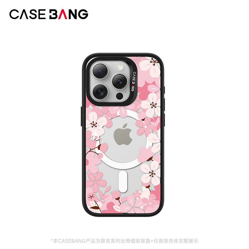 CASEBANGx藝術家Krystal聯名秘密花園系列櫻花樹下出奇手機殼磁吸背蓋適用於iPhone16/15/14/13/Plus/Pro/Max
