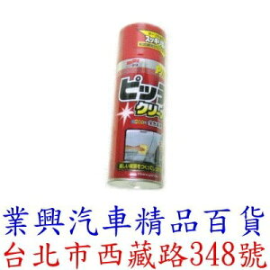 SOFT 99 新柏油清潔劑 (泡沫式) (日本原裝進口) (99-C240)