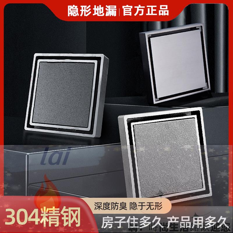 排水溝 地漏 防臭排水 隱形地漏防臭衛生間淋浴房陽臺黑色槍灰色不銹鋼隱藏嵌磚長條側排