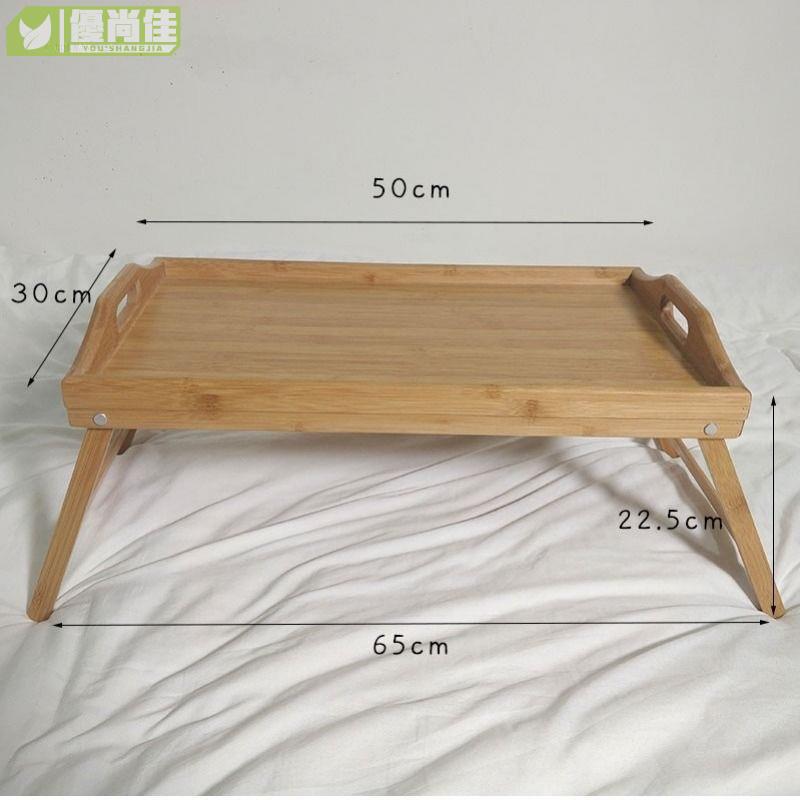 木制約床上折疊餐盤懶人桌電腦桌迷你折疊看書桌