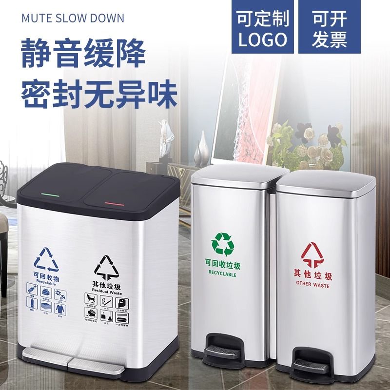 臺灣公司貨 可開票 分類垃圾桶不銹鋼帶蓋室內雙桶二三四分類腳踏環保垃圾箱 快速發貨