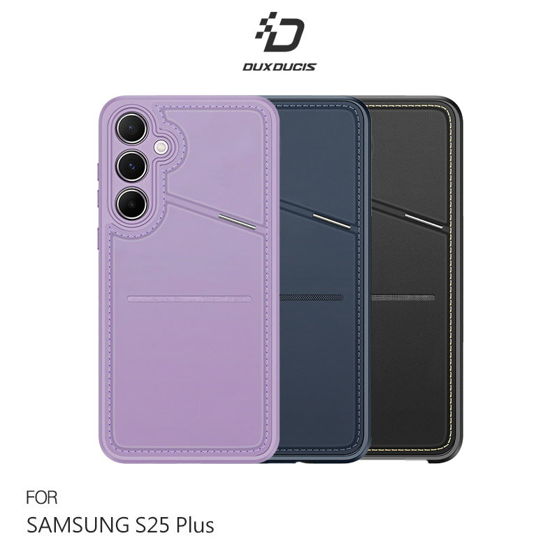 DUX DUCIS SAMSUNG 三星 Galaxy S25+ S25 Plus Rafi II Mag 磁吸手機殼 保護殼 保護套 磁吸殼 雙料殼 可站立 橫立 豎立 支援 MagSafe