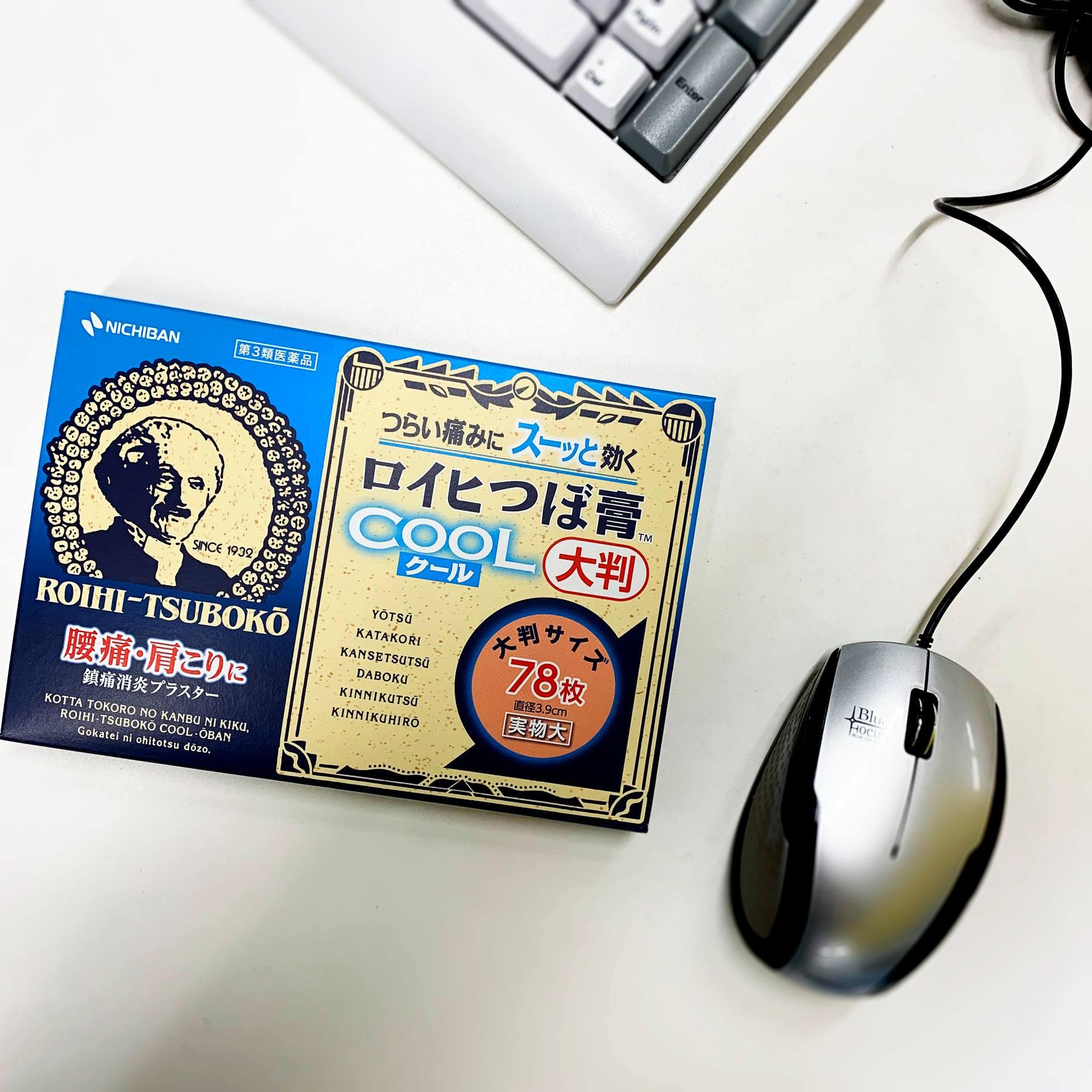 日本《NICHIBAN老爺爺》涼感舒緩貼布大判 78枚/盒  ✿現貨+預購✿日本境內版原裝代購🌸佑育生活館🌸-YLM佑育生活館-日本商品推薦