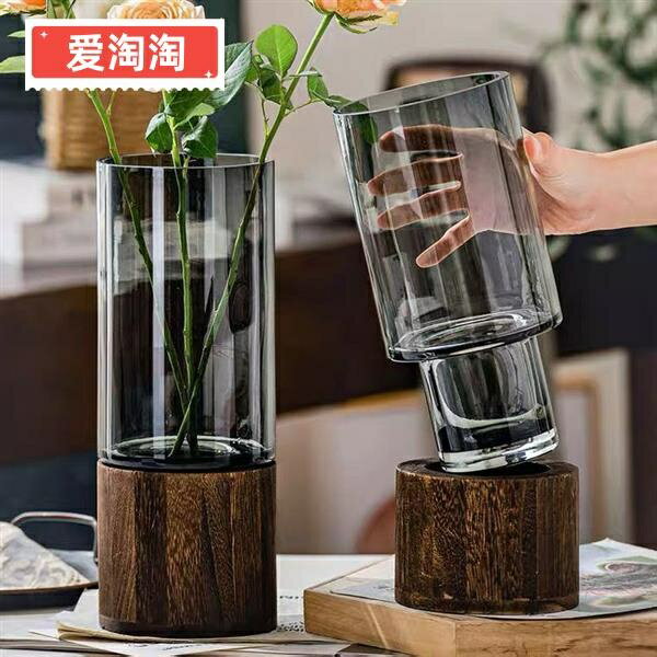 統編₡輕奢 高顏值 花瓶 創意 創意簡約木託玻璃花瓶 直筒原色花瓶 擺件客廳餐桌銀柳插花花瓶