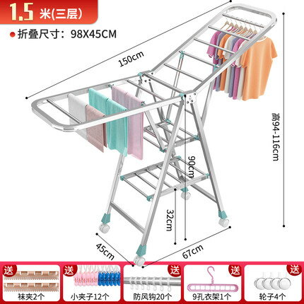 不銹鋼晾衣架落地摺疊臥室內陽臺涼衣架家用嬰兒晾衣架曬被子神器「店長推薦」