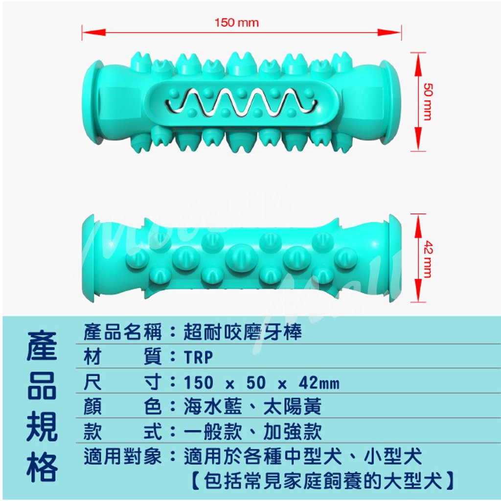 狗磨牙玩具【非常耐咬💎免運現貨】 耐咬玩具 狗耐咬玩具 狗玩具 寵物玩具 漏食 潔牙 牙刷 牙結石 4