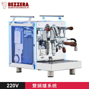 金時代書香咖啡 BEZZERA R Matrix MN 雙鍋半自動咖啡機 - 手控版 220V HG1053