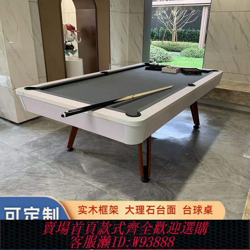 {臺灣公司貨 可打統編}臺球桌商用標準型三合一成人家用美式中式臺球桌黑八臺球乒乓球臺