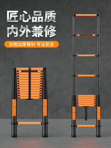 單面伸縮梯 鋁梯 鋁合金梯 銳爾朗加厚鋁合金多功能家用伸縮梯子折疊人字梯工程便攜升降樓梯『FY00412』