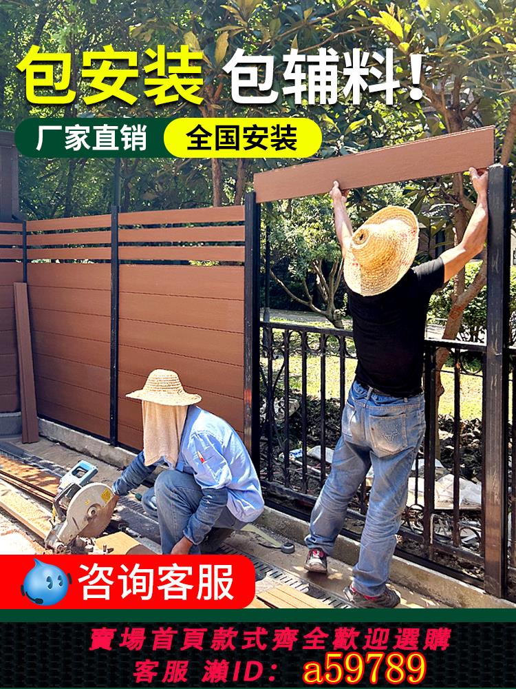 【臺灣公司 可打統編】塑木圍欄柵欄戶外花園庭院圍墻護欄木塑小院子防腐木露臺防護欄桿