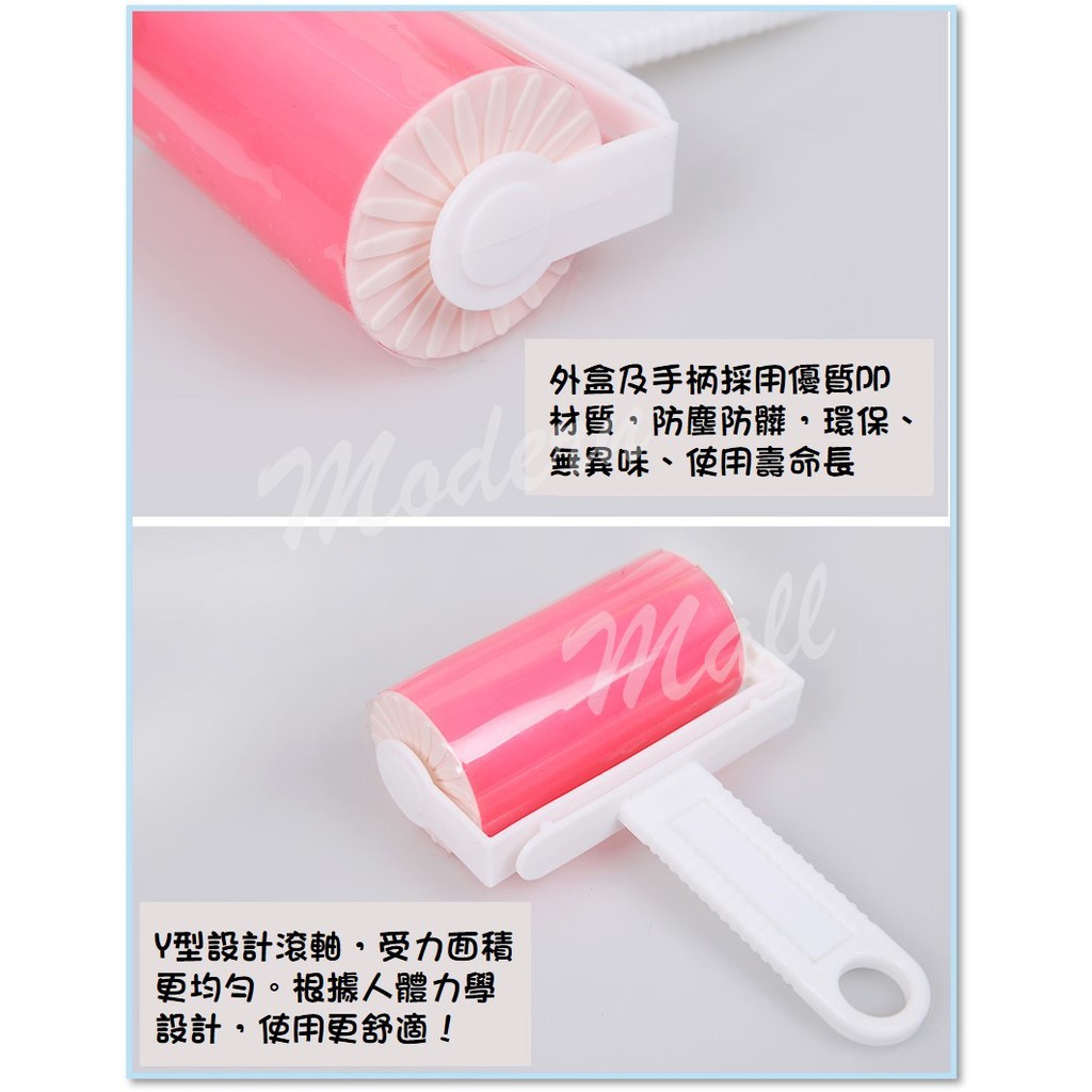 【免運現貨】黏毛滾輪 可水洗 黏毛器 黏毛滾筒 除塵滾筒 除塵紙 黏毛絮 灰塵 黏毛髮 毛屑 食物屑 5