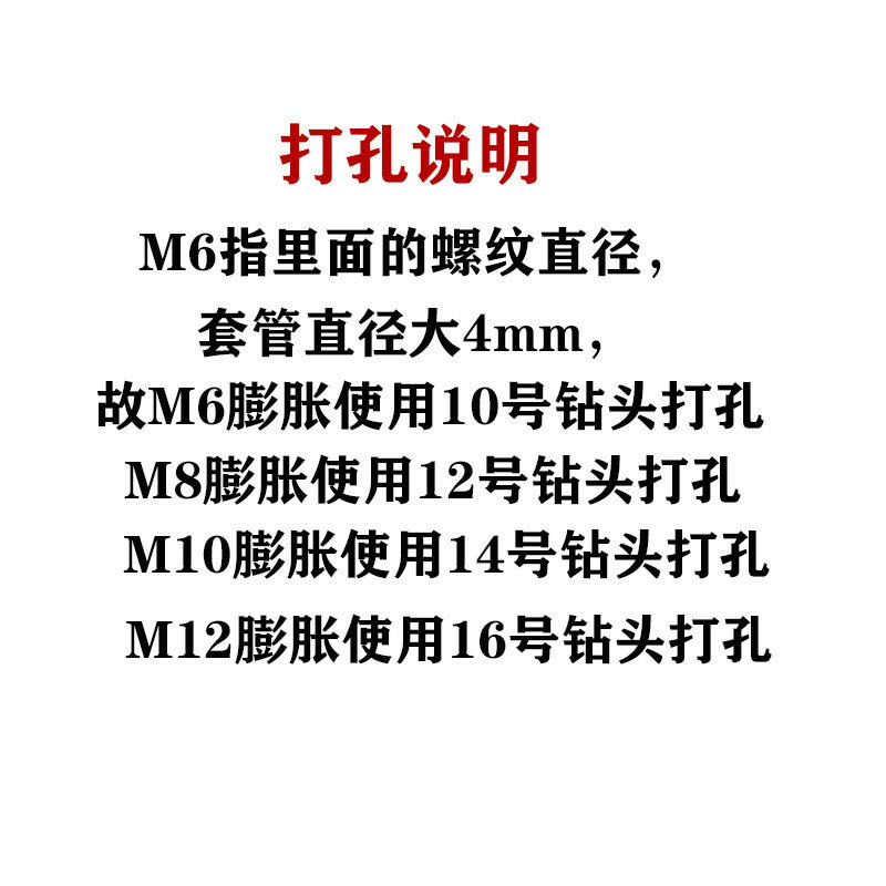 m8 不銹鋼膨脹螺絲 螺栓鉤螺絲304掛鉤井蓋網窨井網帶鉤 1