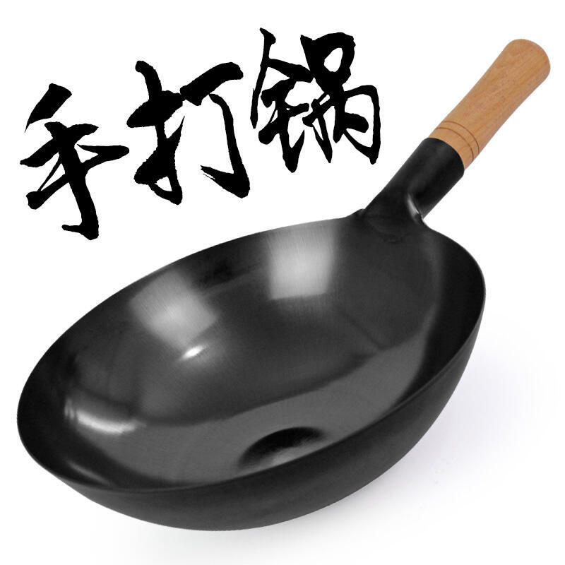 【快速出貨】老式鐵鍋 章丘工藝無塗層炒鍋 鍛打鍋 家用商用鍋具 炒鍋 瓦斯爐鍋適用