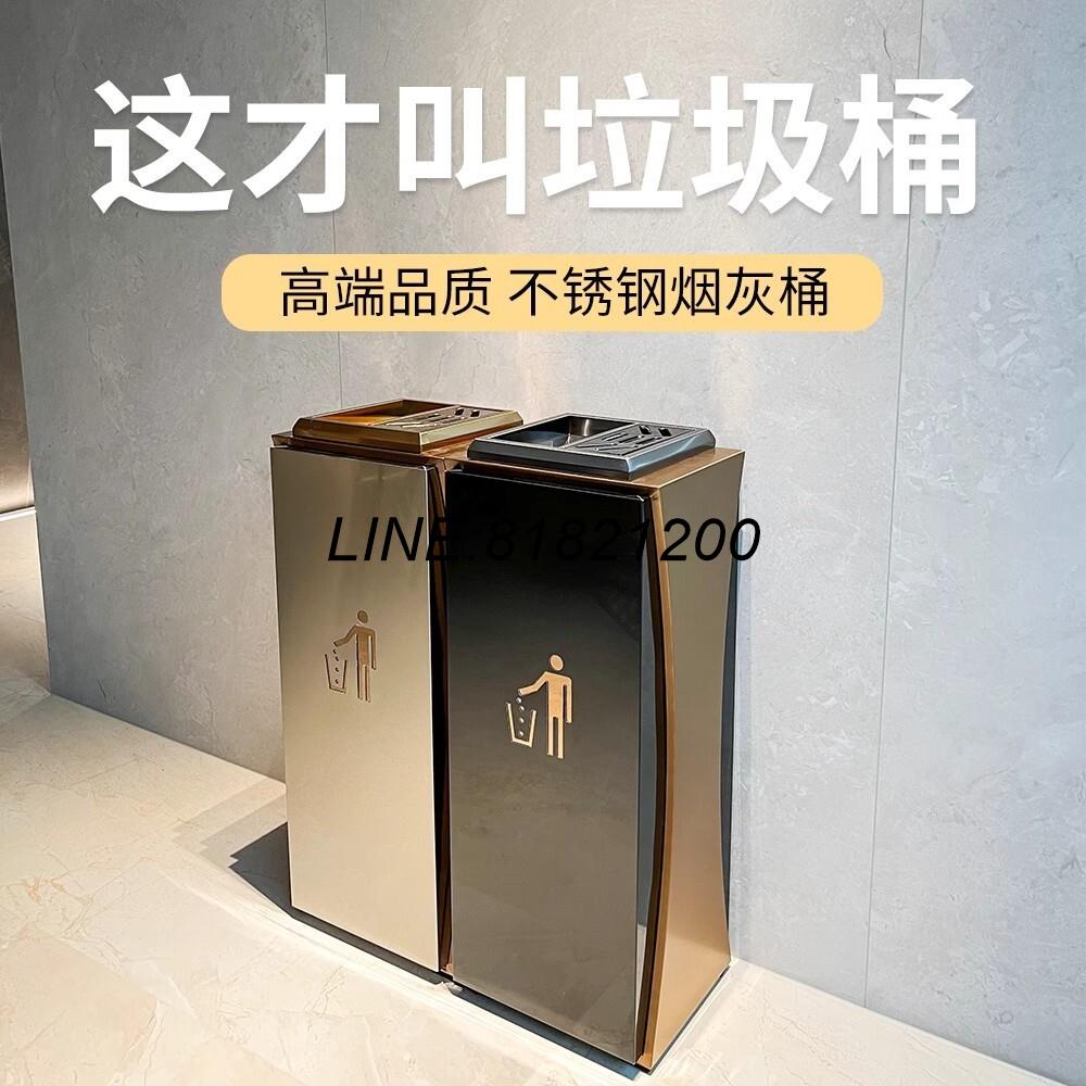 公司貨 酒店大堂垃圾桶立式電梯口處商場大廳走廊室內輕奢高端私人定 制 快速出貨