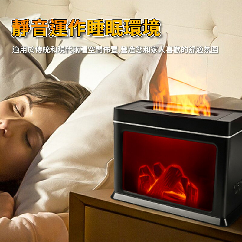 壁爐火焰香薰機 仿真壁爐 加濕器 火焰加濕器 精油薰香機 擴香機 噴霧機 香氛機 香薰機 擴香器 缺水斷電保護 2