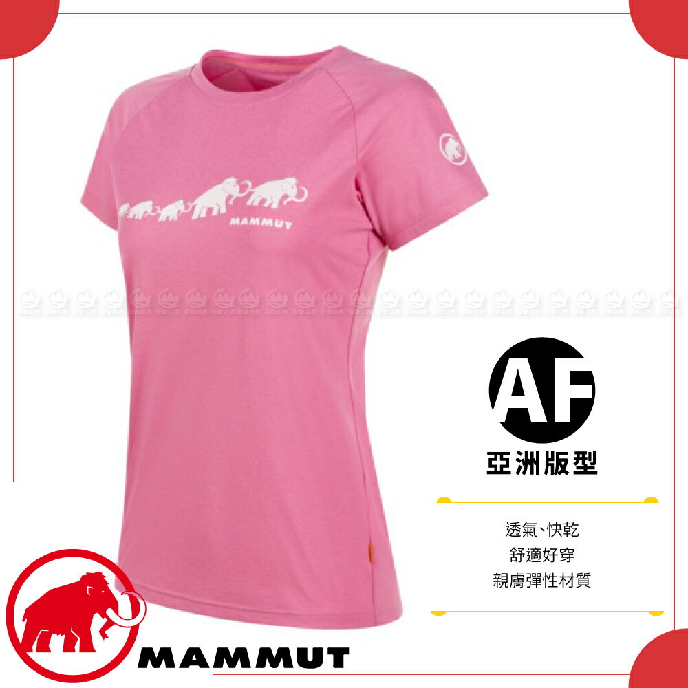 【MAMMUT 長毛象 女 QD Logo Print T-Shirt AF 短袖T恤《淡粉》】1017-02020/休閒衫 - 悠遊山水戶外生活館 | Rakuten樂天市場