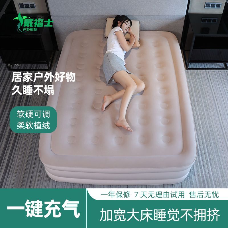 戶外自動充氣床墊露營帳篷支撐床辦公午睡墊家用便攜易收納充氣床-貼心優衣家居
