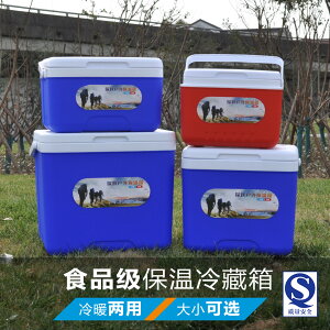 戶外保溫箱家用車載釣魚外賣便攜保鮮冷藏箱商用大小號擺攤冰桶