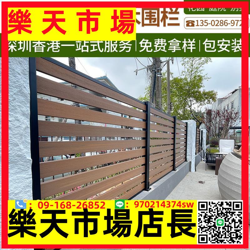 塑木圍欄防腐木戶外柵欄庭院圍墻別墅木塑籬笆花園香港護欄隔墻板